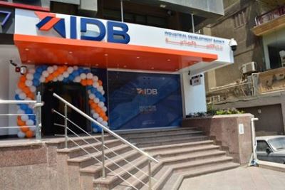 "التنمية الصناعية" يطلق وعاء إدخاري جديد