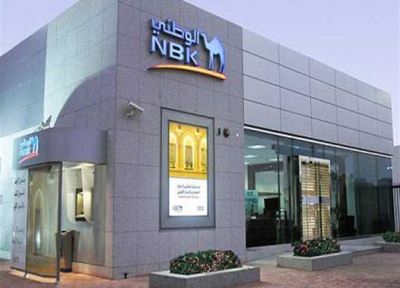 تعرف على مميزات التمويل العقاري من الكويت الوطني