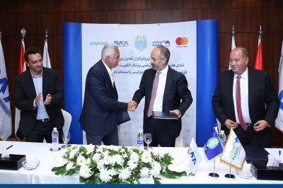 صور| الكويت الوطني يوقع بروتوكول للتحول الرقمي مع نادي هليوبوليس