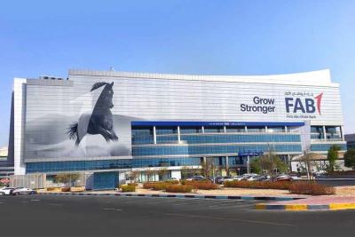 بنك أبوظبى الأول يحقق أرباحًا قياسية النصف الأول من 2019