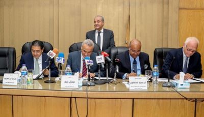 خطوة جديدة نحو الشمول المالي.. توقيع مذكرة تفاهم لإتاحة السجل التجاري إلكترونيا