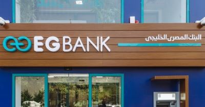 كل التفاصيل عن قرض "الأطباء"من البنك المصري الخليجي