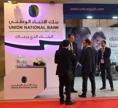 تعرف على تفاصيل قرض الأطباء من بنك الاتحاد الوطني