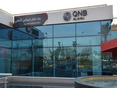 فرع جديد لبنك QNB الأهلي بفرست مول بالجيزة 