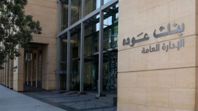 مزايا تطبيق "Audi2day" من بنك"عوده"