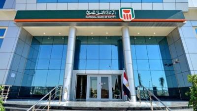 كل ما تريد معرفته عن خدمة الأهلي للمرتبات