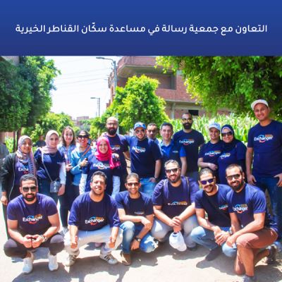 صور| بنك الإمارات دبي يساعد سكان القناطر الخيرية 