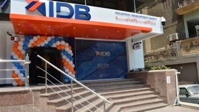 "التنمية الصناعية" يرفع محفظة التجزئة المصرفية إلى 1.6 مليار جنيه