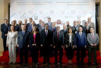 صور| افتتاح مؤتمر مكافحة غسل الأموال وتمويل الإرهاب بالقاهرة