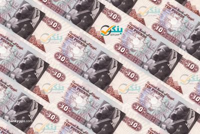 أسعار فائدة الشهادات الإدخارية في 10 بنوك