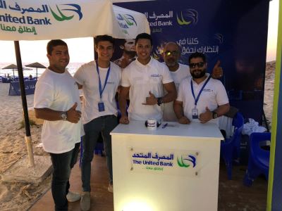 صور| المصرف المتحد يشارك في مبادرة يوم الشباب العالمي
