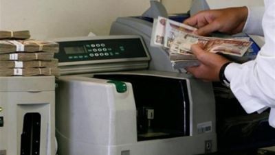 المالية تعلن نتائج طرح أذون و سندات الخزانة اليوم