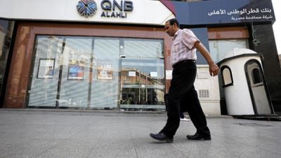 تعرف على مزايا حساب توفير أصحاب المعاشات من «QNB الأهلي»