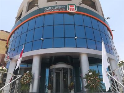 احصل على عائد 12.96%.. مع شهادة الدخل ذات العائد الشهري المتغير من البنك الأهلي