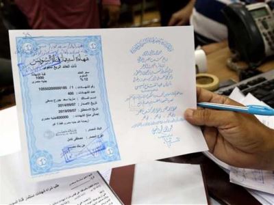 محللون: معظم ودائع شهادات قناة السويس لن تخرج من البنوك بعد استحقاقها