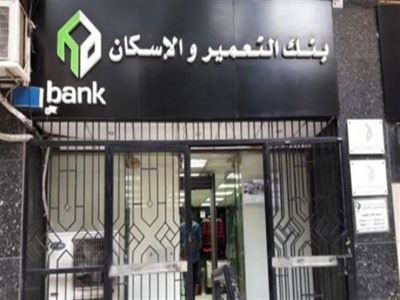 6 باقات متنوعة من التمويلات يقدمها "التعمير والإسكان".. تعرف عليهم