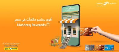جمع وأكسب مع Mashreq Rewards من بنك المشرق