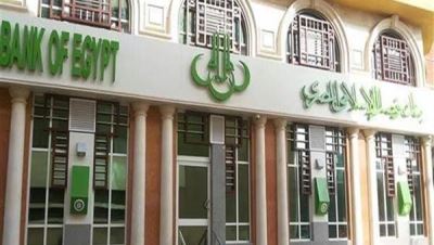 وظيفة جديدة ببنك «فيصل الإسلامي».. تعرف على المؤهلات المطلوبة وطريقة التقديم 