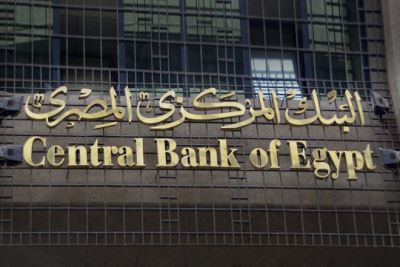 بعد قرار خفض الفائدة.. ماذا تعني سياسة التيسير النقدي؟
