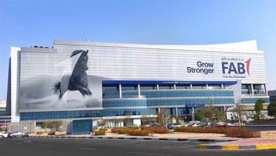 احصل علي تمويل شخصي من "أبوظبي الأول"يصل إلي 10 مليون جنيه