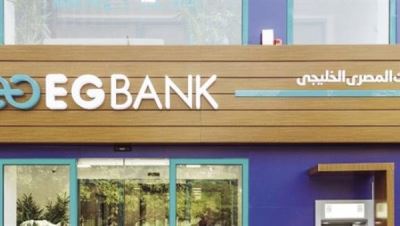 "المصري الخليجي" يطلق برنامجا للتدريب المهني بالتعاون مع "Wuzzuf"