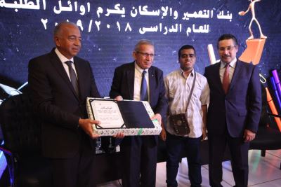 التعمير والإسكان يكرم نوابغ الطلبة للعام الخامس علي التوالي