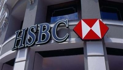 فرص عمل جديدة ببنك HSBC- مصر.. تعرف على التفاصيل