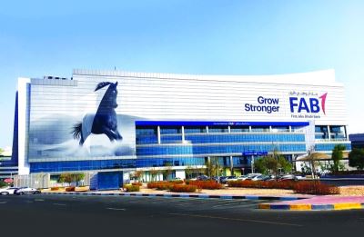 يصل لـ 3 مليون جنيه..مزايا القرض العقاري من"أبوظبي الأول"