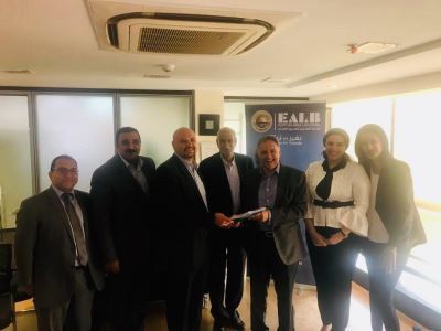 بروتوكول تعاون بين البنك العقاري المصري وإحدى شركات البرمجيات