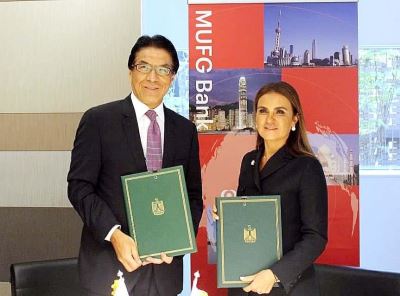 مصر توقع مذكرة تفاهم مع أكبر بنك باليابان لتعزيز الاستثمارات