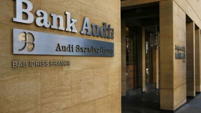 تعرف علي مزايا بطاقات الخصم المباشر من بنك "عوده مصر"