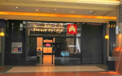 بنك القاهرة يخفض العائد على شهادات "البريمو"