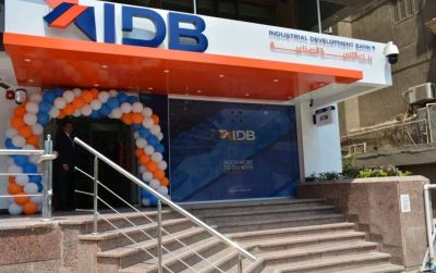 تعرف على خصائص شهادة المستقبل "ذات العائد التراكمي"من التنمية الصناعية