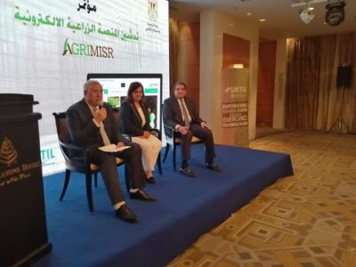 صور| البنك الزراعي المصري يطلق المنصة الزراعية الإلكترونية
