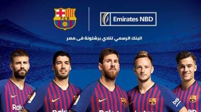 الإمارات دبي يقدم رحلة إلى برشلونة لأربع فائزين..مع بطاقات إئتمان نادي برشلونة