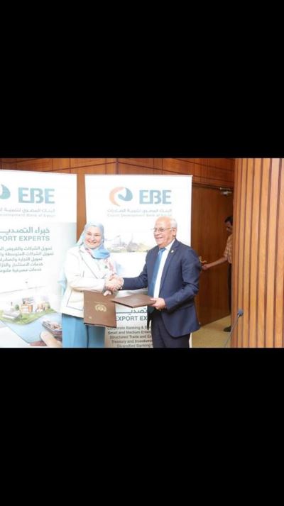 صور| بنك تنمية الصادرات يوقع بروتوكول تعاون مع محافظ بورسعيد