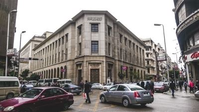26 سبتمبر.. المركزي يبحث أسعار العائد على الإيداع والإقراض وسط توقعات بخفض جديد