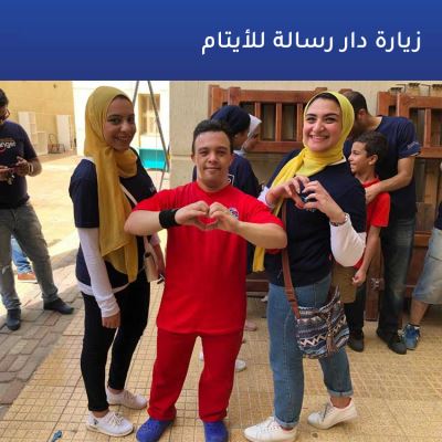 صور| موظفو بنك الإمارات دبي يرسمون الضحكة على وجوه أيتام دار الرسالة