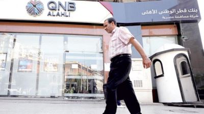 فائدة تصل لـ 14%.. تعرف على تفاصيل شهادات الإدخار من بنك QNB الأهلي