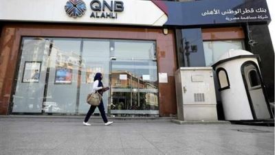 بنك QNB الأهلي يحصد 6 جوائز من مجلة جلوبال فاينانس
