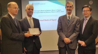 " الأهلي المصري " أقوى بنك مصري لعام 2019