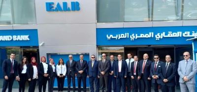 صور| البنك العقاري المصري العربي يفتتح أحدث فروعه في المهندسين 