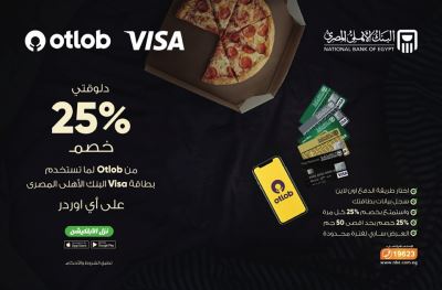 استخدم بطاقة Visa البنك الأهلي واحصل على خصم 25% من "Otlob"