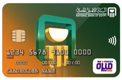 "الأهلي المصري" أول بنك يصدر مليون بطاقة ميزة للدفع الإلكتروني