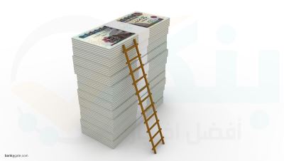 أرقام.. تفاصيل الفائدة على حساب التوفير ذو العائد التصاعدي من الإمارات دبي الوطني