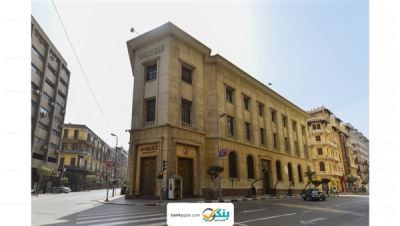 "المركزي" يدشن شركة قابضة للتكنولوجيا المالية.. و4 بنوك تطلب رخصة مصرف رقمي