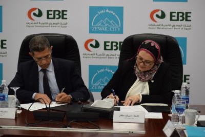 صور| البنك المصري لتنمية الصادرات يدعم طلاب مدينة زويل