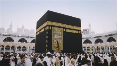 شروط تمويل الحج والعمرة المتوافق مع أحكام الشريعة من المصرف المتحد