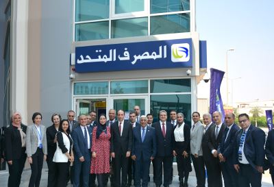 تعرف على مزايا بطاقة ماستر كارد رخاء من المصرف المتحد