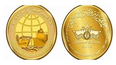 العملات التذكارية شاهد عيان على إنجازات الحاضر والماضي في مصر